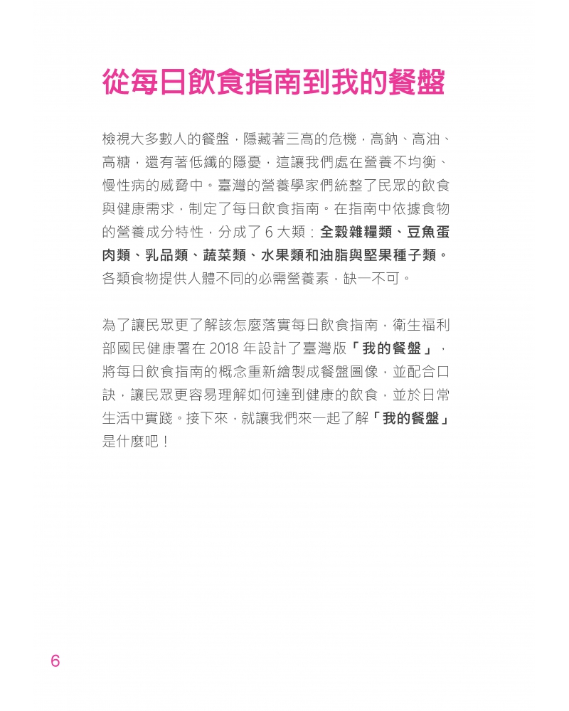 2020--0131-1_頁面_07