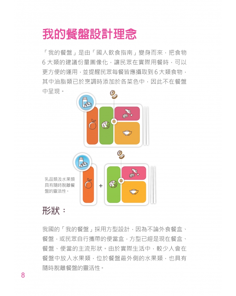 2020--0131-1_頁面_09