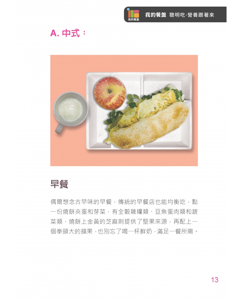 2020--0131-1_頁面_14
