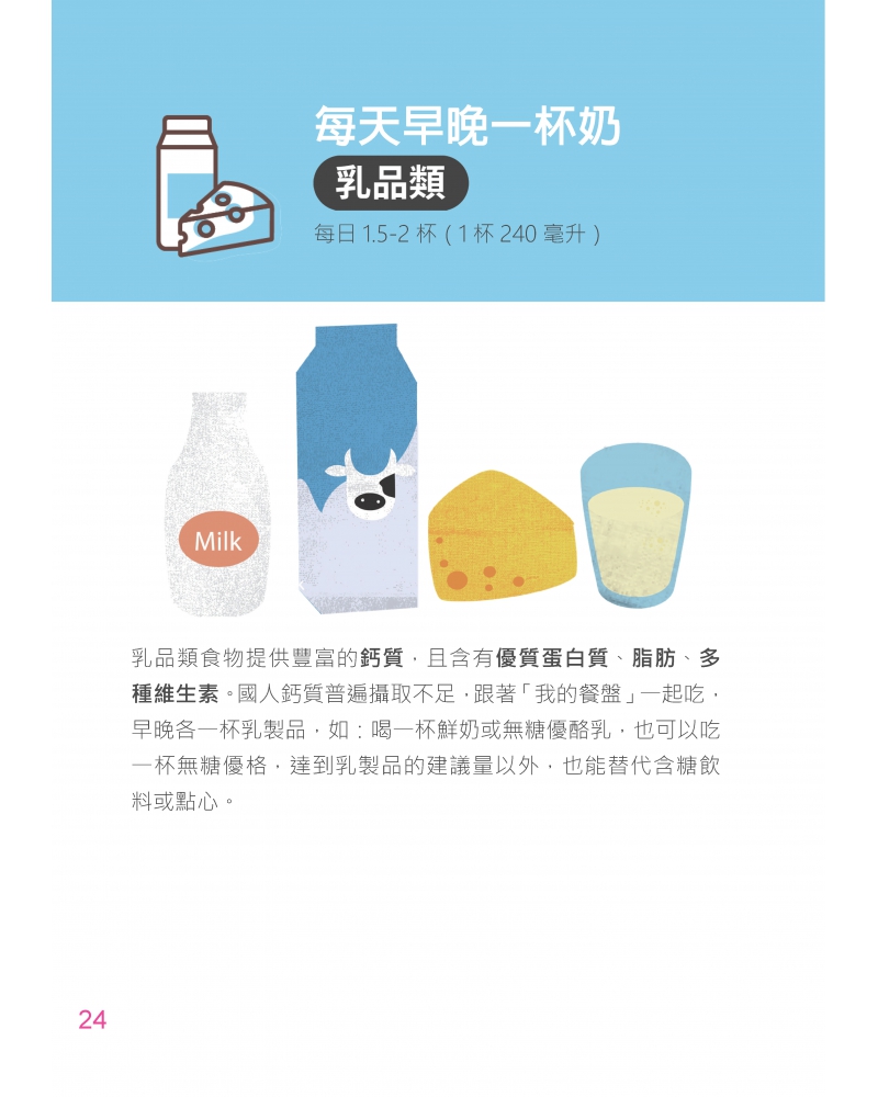 2020--0131-1_頁面_25