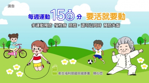 缺乏運動,全球第4,致死原因 !
