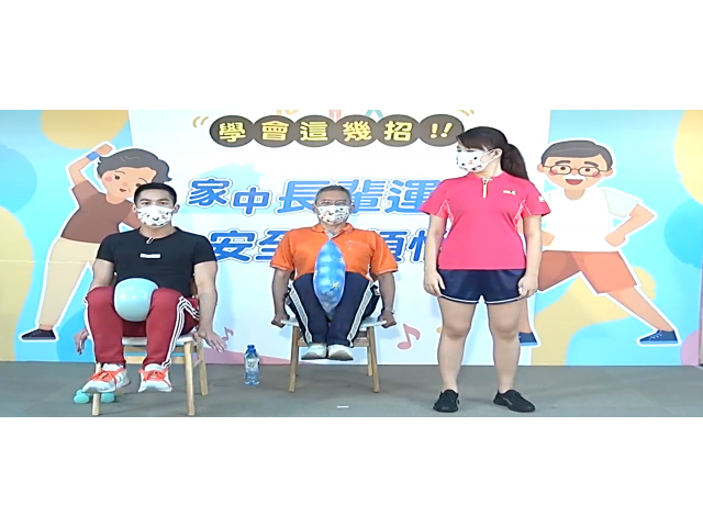 長者運動:腹部訓練